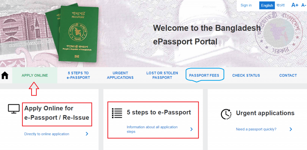 e-Passport Bangladesh