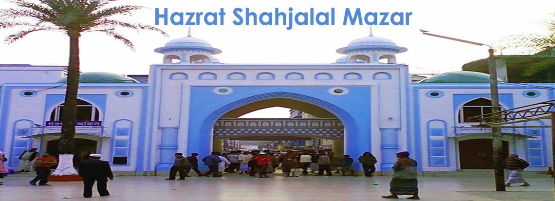 Shrine of Hazrat Shah Jalal