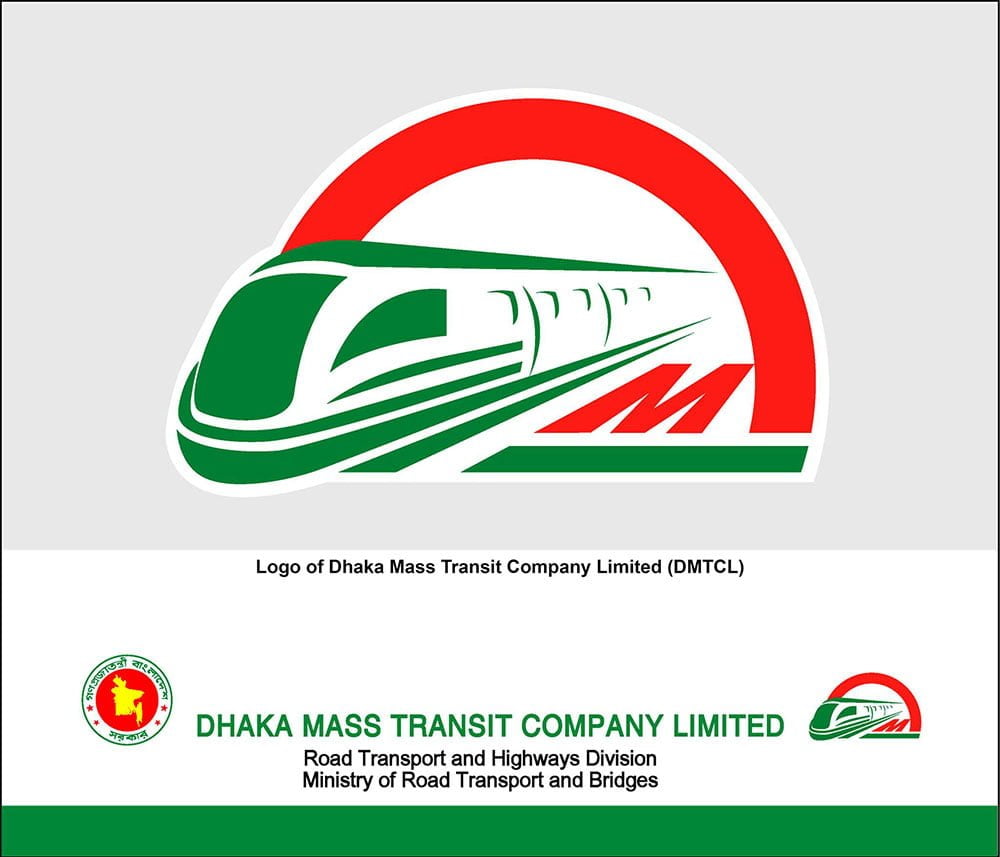 Dhaka Metro Rail Project Logo