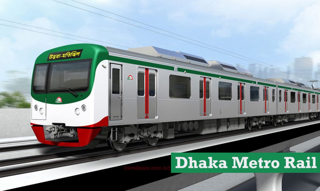 Dhaka Metro Rail Dhaka