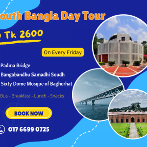 South Bangla Day Tour from Dhaka