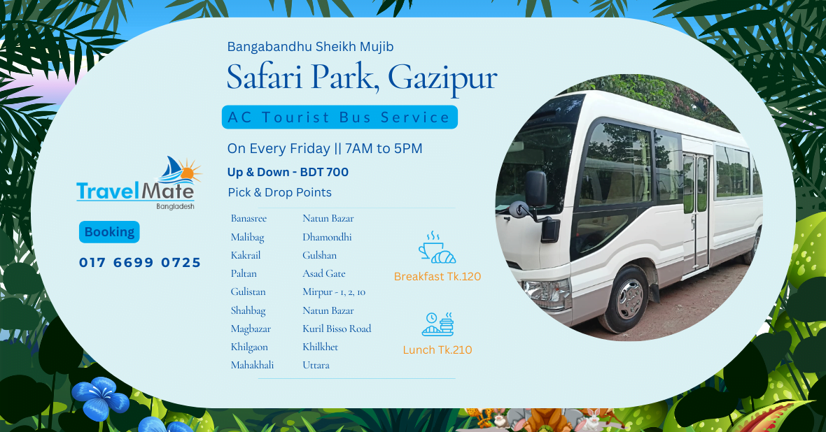 Safari Park