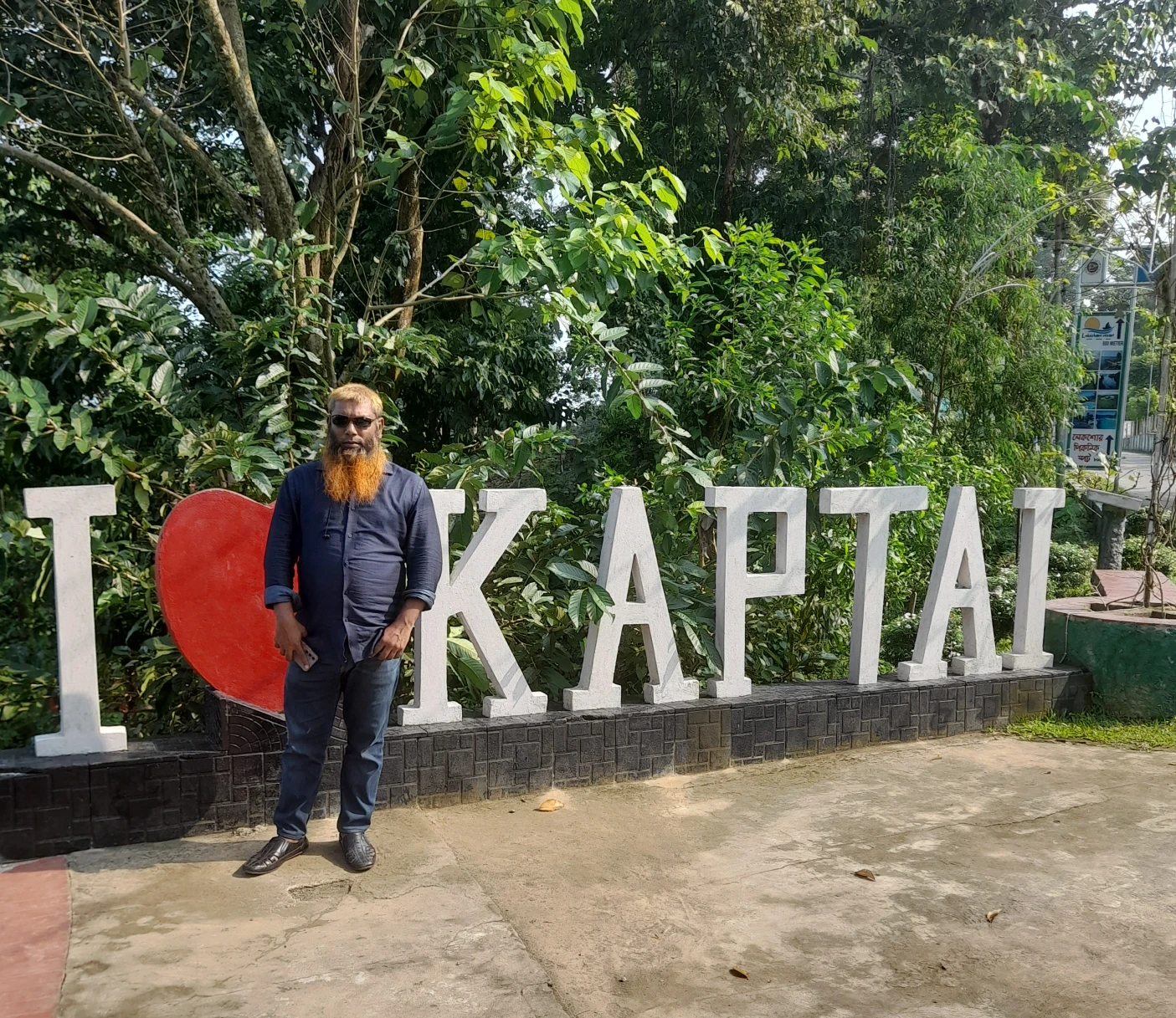I love Kaptai
