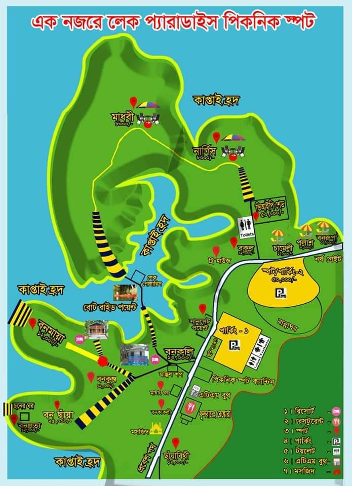 Lake Paradise Picnic Spot - Location Map