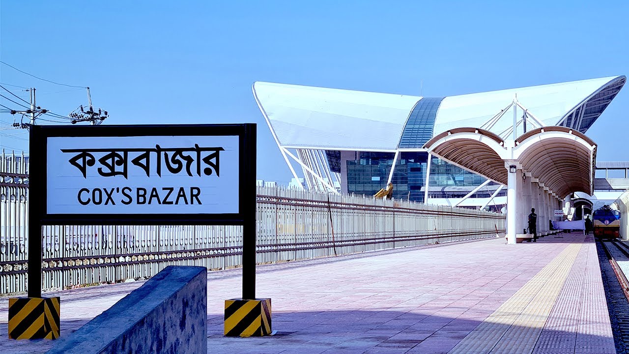 Coxs Bazar Railway Station